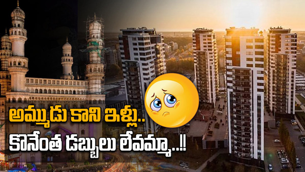 Hyderabad stood in 2nd place on unsold apartment flats