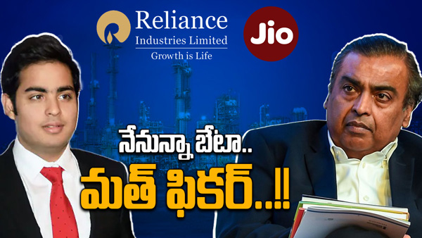 RIL head Mukesh ambani gave 7706 crores guarantee to samsung on Aakash ambani behalf