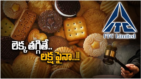 ITC got fined for 1 lakh as sunfeast marie light pack contains 1 biscuit less