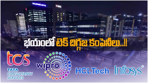 Tech jaints from TCS to Wipro, Infosys, HCL Tech fear over employees safety in israel 