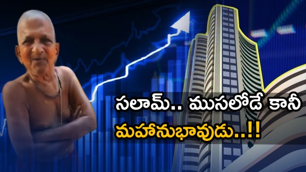 know oldman holding 10 crores shares in lt, ultrtech cement, karnataka bank going viral