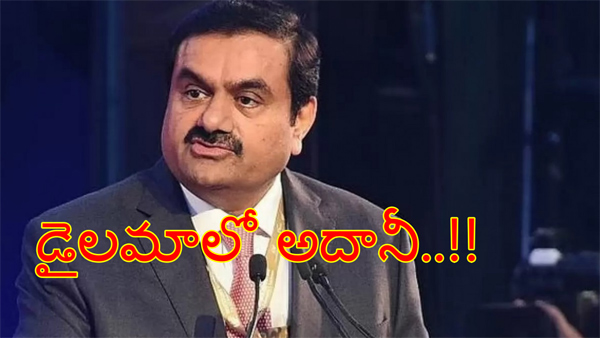 Adani group planning to sell FMCG business Adani Wilmar reports say, stock price rose