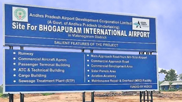 GMR Airports rose 3125 crores debt for Bhogapuram Airport construction in AP