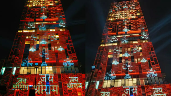 Mukesh Ambanis antilia lighted with sri ram name with flood lights 