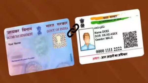 PAN card will not work if Aadhaar is not linked with PAN