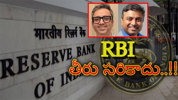 Deepak shenoy and Ashneer Grover condemned RBI serious actions on Paytm for small mistakes