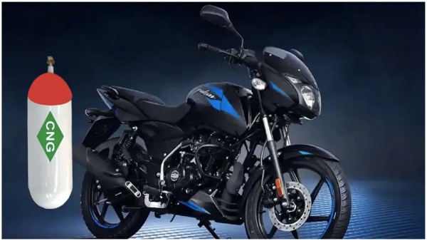Bajaj CNG bike will be launched on June 18