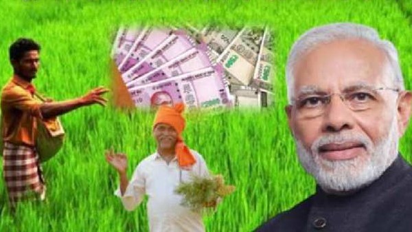 Good news to farmers as per sources PM kisan Yojana Amount deposited on 18th june