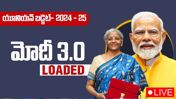 budget 2024 live updates on july 23 expectations allocations announcements highlights news in telugu
