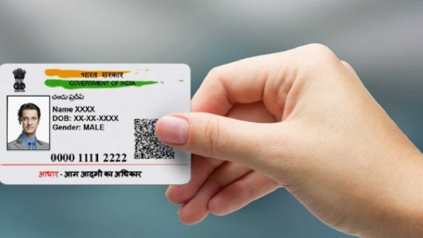 Centre to allocate 14 digit ID to lands as a part of Bhu Aadhar