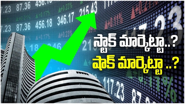 Indian stock markets in record bull rally sensex up 1300 points