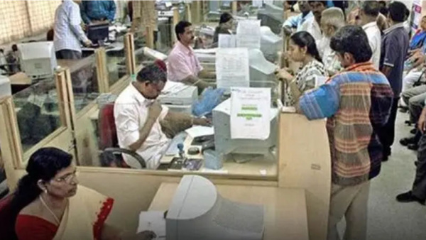 Government banks collected 2 331 crores in FY 2023-24 for not maintaining minimum balance