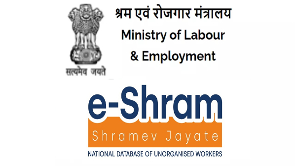 Centre bumper scheme for the poor in unorganized sector