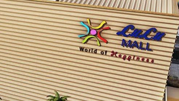 Lulu group to open India s biggest mall in Ahmedabad