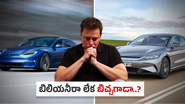 Chian s EV Maker BYD sales crossed Tesla in Third Quarter for first Time