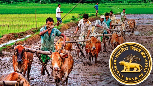 RBI MPC Meeting RBI Gave big gift to farmers increased limit of collateral free loan