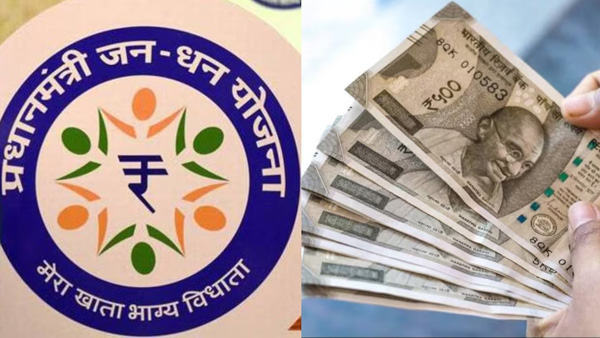 Out of total 54 03 crore accounts under PM Jan Dhan Yojana 11 30 crore accounts are inactive says Government Out of total 54 03 crore accounts under PM Jan Dhan Yojana 11 30 crore accounts are inactive says Government