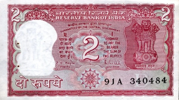 If you have pink 2 rupee notes you can make lakhs and crores in income