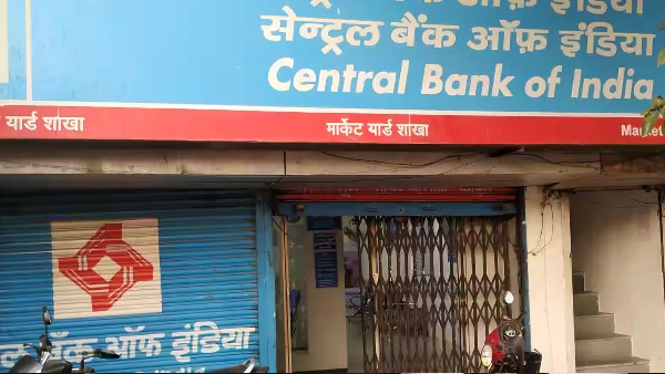 Central Bank of India IT Officer Recruitment 2025 released Apply Now for Multiple Vacancies here now