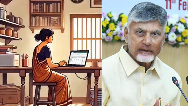 AP CM Chandrababu planning Work From Home to increase women participation Know details