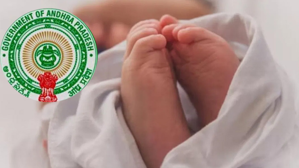 andhra Pradesh Third Child Offer Rs 50 000 reward will be given for third child birth cow will be gifted on birth of son
