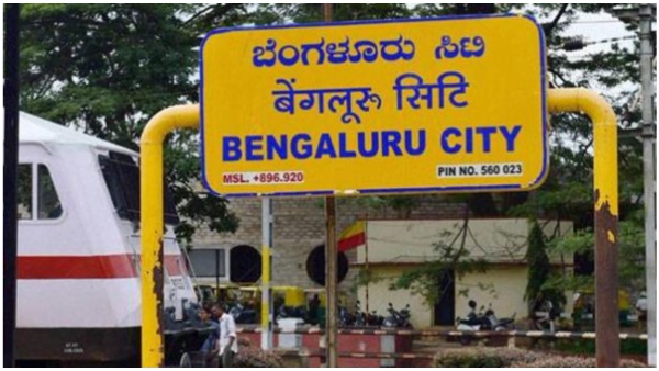 bengaluru