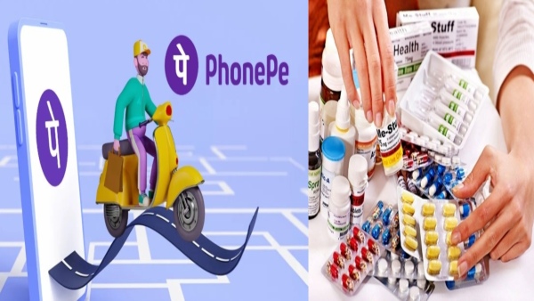 PhonePe new app Pincode has started medicines delivery in major cities now users get benefits 24x7