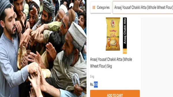 pakistan expensing billions pkr every day know how much does 1kg flour cost in pakistan