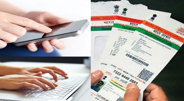 if Aadhaar card with mobile number not linked these are disadvantages know the process if Aadhaar card with mobile number not linked these are disadvantages know the process