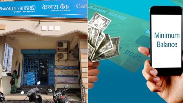 average monthly balance comparison SBI AMB charges HDFC minimum balance ICICI bank AMB rules PNB bank charges Canara bank AMB Indian bank AMB comparison bank penalty for low balance monthly balance requirement SBI HDFC ICICI bank charges 2025