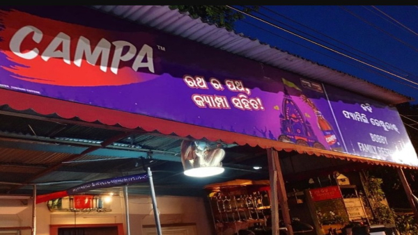 Reliance-owned Campa Cola faces backlash over hurting religious sentiments