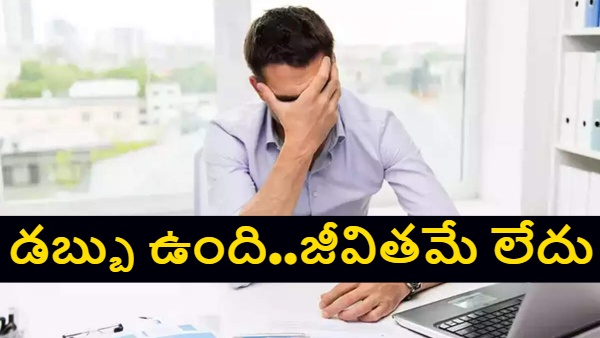 Bengaluru techie story 2 5 crore CTC 10 crore assets financial literacy India money lessons from techies personal finance mistakes emotional finance story tech millionaire story money management failure how families lose wealth real money story India 2 5 10