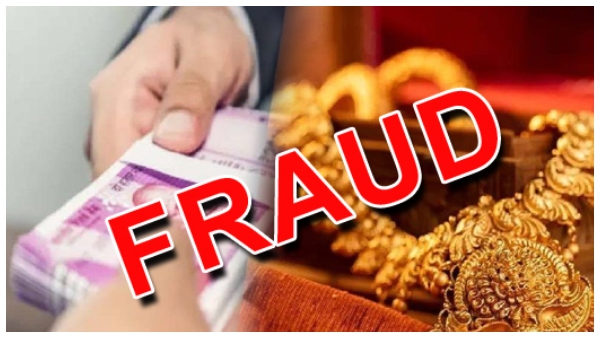 Anantapur HDFC fraud Bank gold fraud Gold loan scam Police arrest Bank employee fraud Private finance company Skill mismatch Con artists Supervision lapse Gold ornaments Embezzlement Security loopholes Digital records CCTV