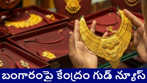 9 karat gold hallmarking mandatory hallmarking India BIS gold hallmarking rules gold purity standards India 9K gold jewellery hallmark 9 BIS 9K 9 karat gold hallmarking India mandatory gold hallmarking BIS hallmarking rules 2025 gold purity hallmarking hallmarking for 9K jewellery Indian government gold hallmarking update BIS gold certification new hallmarking standards India 9 BIS 2025 9K BIS Bureau of Indian Standards BIS