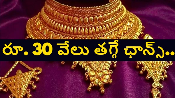 Gold market news bullion prices trade optimism impact global gold rates gold investment gold prices today market risk sentiment gold and trade talks falling gold prices gold demand decline precious metals update financial market news - 2025 10 2025