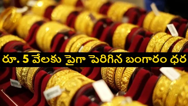 gold market news bullion prices trade optimism impact global gold rates gold investment gold prices today market risk sentiment gold and trade talks falling gold prices gold demand decline precious metals update financial market news - - 2025 1 10 10 2025 -