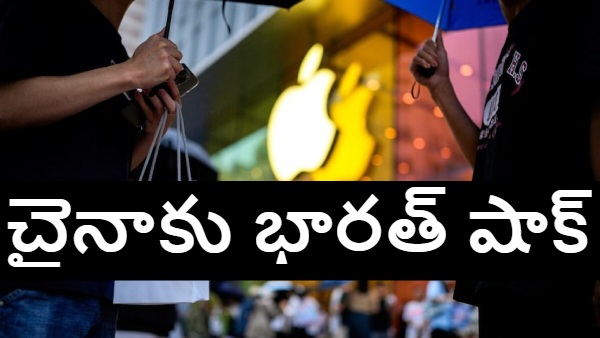 India smartphone exports India beats China smartphone trade US smartphone imports Apple India exports India China trade war US tariffs on China India smartphone manufacturing top smartphone exporter Make in India smartphones India US trade shift India tech exports 2025 iPhone exports India smartphone supply chain shift