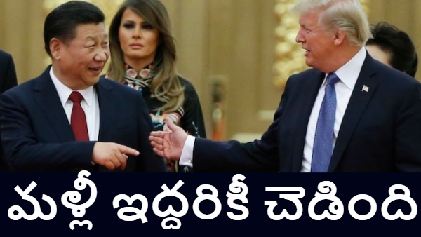 China warns Trump US-China trade war Trump tariffs news China retaliation supply chain threats global trade tension China US tariffs Trump China conflict economic retaliation China supply chain disruption news - China Warns Trump