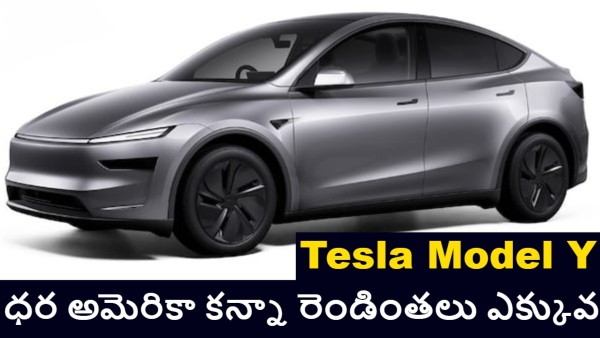 Tesla s first India showroom opens in Mumbai Tesla s first India showroom Mumbai Tesla Tesla Launches Model Y in India Tesla Model Y in India Model Y in India Tesla Model Y Tesla Model Y India launch Tesla Model Y price in India Tesla cars in India electric cars India 2025 Model Y SUV India Tesla EV price Model Y features India Elon Musk Tesla India Tesla India market entry premium electric cars India EV SUV India Tesla bookings India SUV 2025 EV Tesla Model Y Cost in India