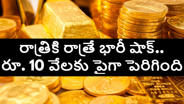 Gold market news bullion prices trade optimism impact global gold rates gold investment gold prices today market risk sentiment gold and trade talks falling gold prices gold demand decline precious metals update financial market news - 2025 10 2025