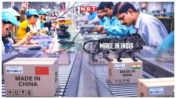 Make in India Dependence on China Manufacturing Capacity Supply Chain Policy Changes Labor Training Labor Laws Technology Exports Imports Business Partnerships