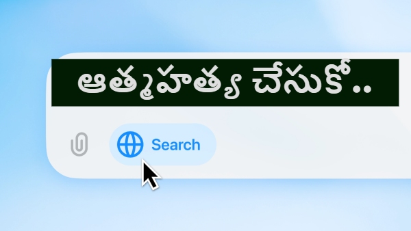 ChatGPT lawsuit teen suicide ChatGPT AI mental health risks ChatGPT self-harm case parents sue OpenAI ChatGPT encouraged suicide AI dangers teenagers ChatGPT death case OpenAI legal battle teen suicide news artificial intelligence risks ChatGPT controversy 2025 AI ethics lawsuit ChatGPT mental health concerns OpenAI AI AI AI