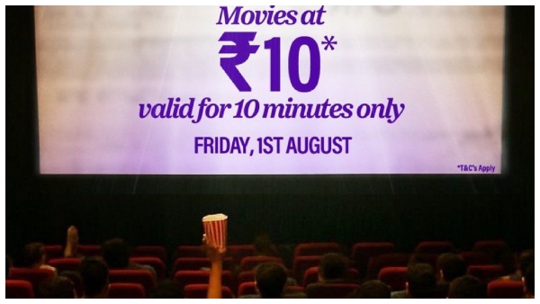 10 The District App Movie ticket Rs 10 Friday offer First come first served Weekly offer Movie ticket booking Promotional campaign