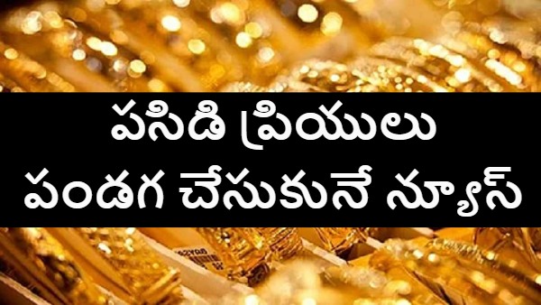 gold price today gold price fall gold price forecast gold price outlook gold price target gold market news gold rate prediction bullion market mcx gold price gold price trend gold price 2025 gold rate analysis gold investment news gold market crash gold price trajectory 2025