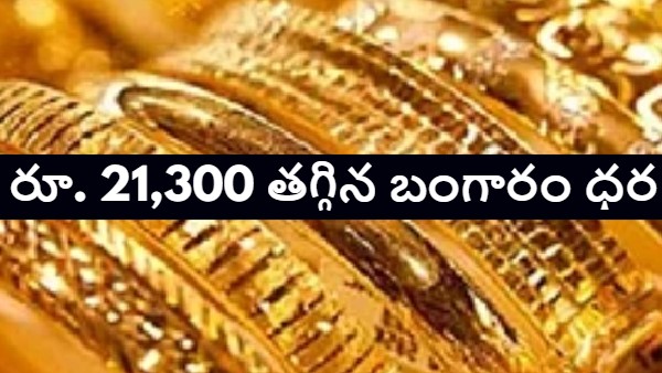 gold price outlook 2025 India gold rates August 2025 gold price drop from peak Ganesh Chaturthi gold demand gold price prediction August 18-22 gold market trends India World Gold Council report gold investment news MCX gold forecast festival gold buying trend gold price rise ahead of festival Indian bullion market update 18-22 MCX