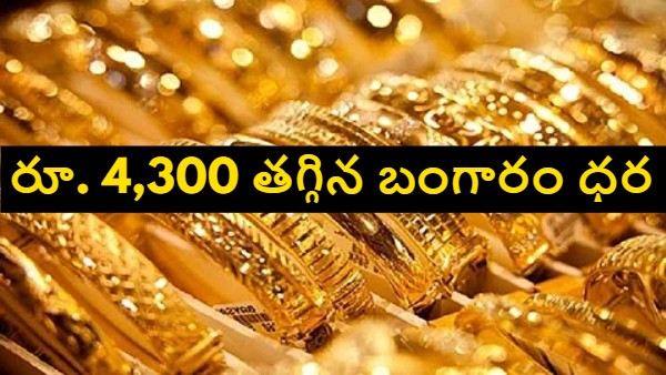 Gold market news bullion prices trade optimism impact global gold rates gold investment gold prices today market risk sentiment gold and trade talks falling gold prices gold demand decline precious metals update financial market news - 2025 10 2025