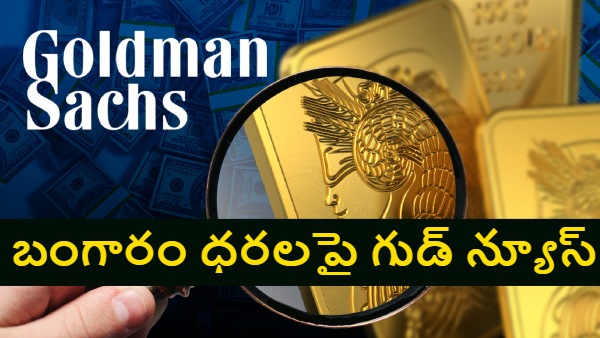 America gold bars tariff exemption US gold trade news gold market turmoil US import duty gold US economy gold policy gold price news gold bars US tariff cut American gold market gold import exemption gold investment news