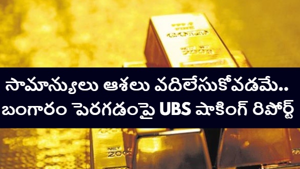 gold price forecast gold price report will gold price go up or down gold market outlook gold price trend gold investment advice latest gold price analysis gold price prediction gold market report future of gold prices