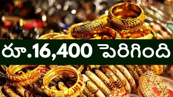 Gold price India 24K gold rate today gold jumped Rs 16400 gold price after US tariffs buy gold in India 2025 gold investment trends US tariffs impact on gold gold demand India MCX gold price gold market analysis 24 16400 2025 US MCX