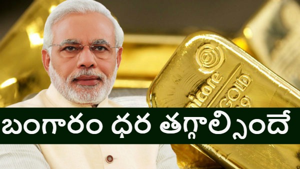 Gold festival GST cut September 2025 gold price India festive gold demand gold tax cut bullion market news gold rates today Indian jewellery sales gold investment GST impact on gold Diwali gold offers gold buying trends gold price forecast Indian economy gold 2025